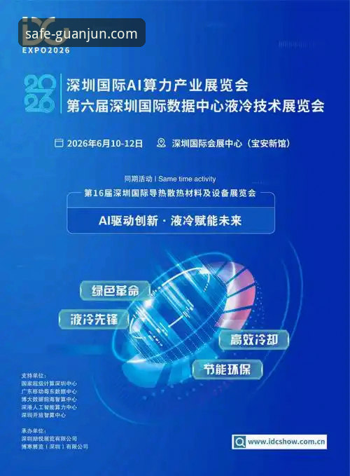 冠军体育平台官网2026最新版本 冠军体育平台官网2026最新版本 vs 旧版本:数据安全与技术升级的全面对比