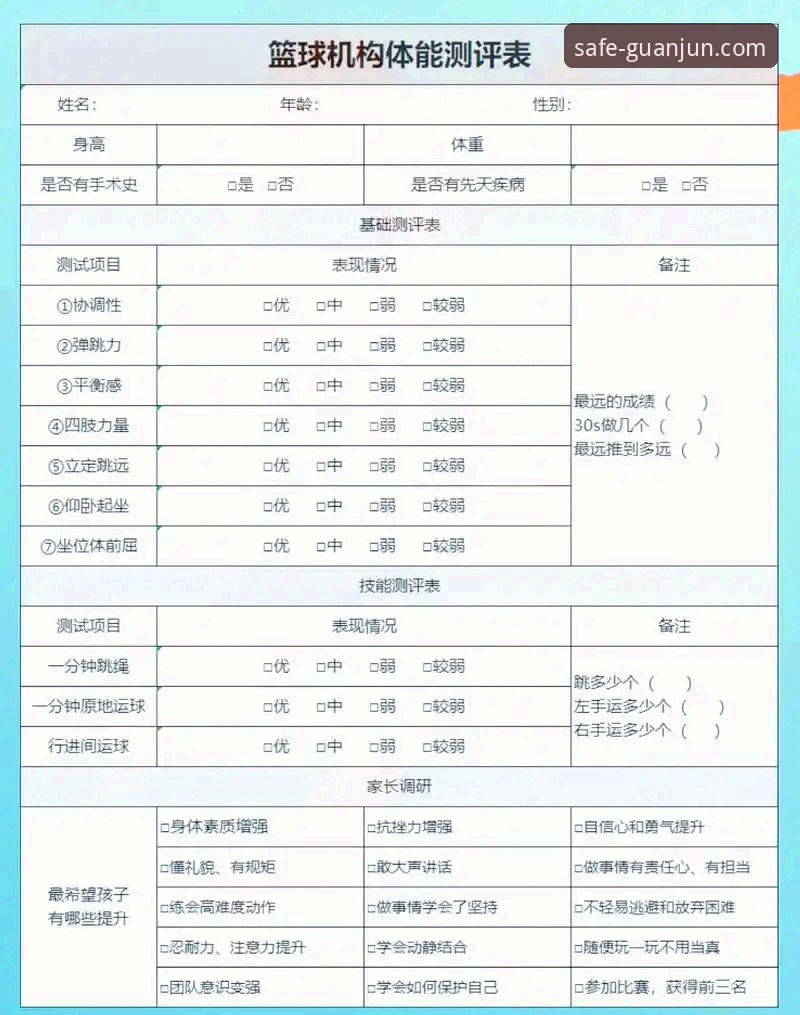 冠军体育平台全面评测：从入门到精通的新手体验报告